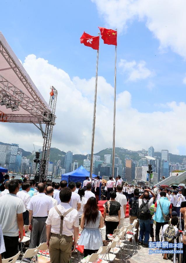 （XHDW）（1）香港举行丰富多彩活动庆祝回归祖国18周年