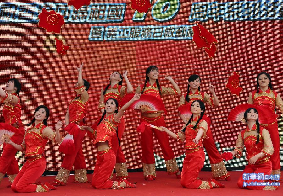 （社会）（3）香港举行丰富多彩活动庆祝回归祖国18周年