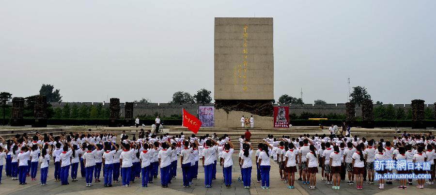 （抗战胜利70周年·重走战场）（4）中华民族全面抗战的起点——卢沟桥