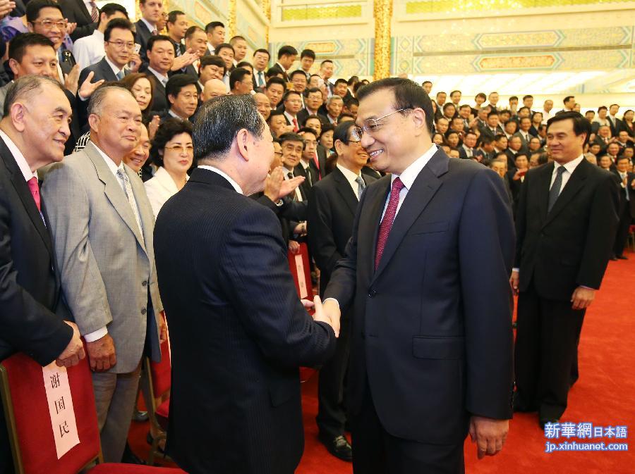 （XHDW）李克强会见首届世界华侨华人工商大会全体代表