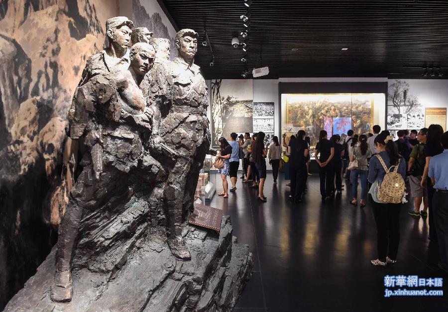 （社会）（1）纪念中国人民抗日战争暨世界反法西斯战争胜利70周年主题展览在京开幕