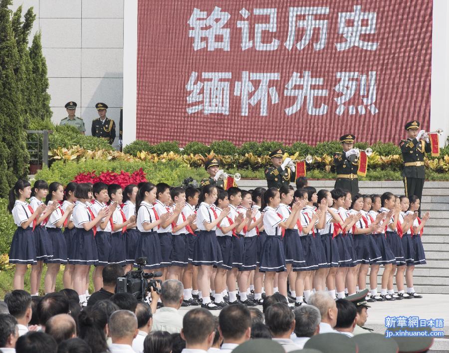 （抗战胜利70周年）（3）纪念全民族抗战爆发78周年暨《伟大胜利 历史贡献》主题展览开幕式在京举行