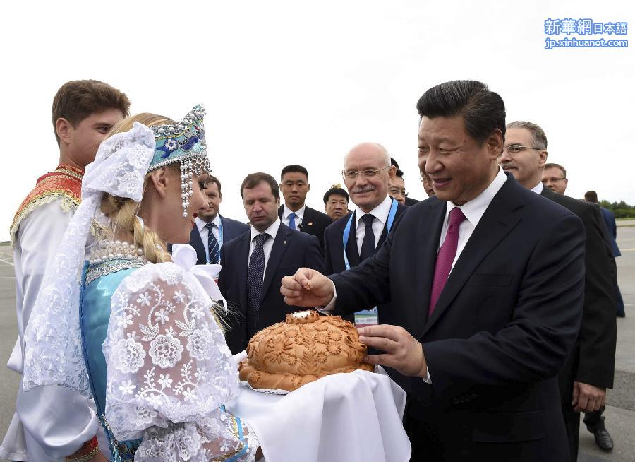 （XHDW）习近平抵达俄罗斯乌法出席金砖国家领导人第七次会晤和上海合作组织成员国元首理事会第十五次会议