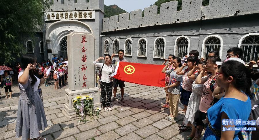 （抗战胜利70周年）（1）北京：“红色旅游”吸引市民