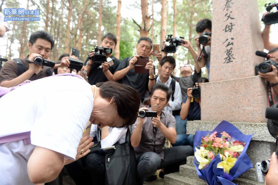（抗战胜利70周年）（1）日本遗孤在哈尔滨祭拜中国养父母公墓