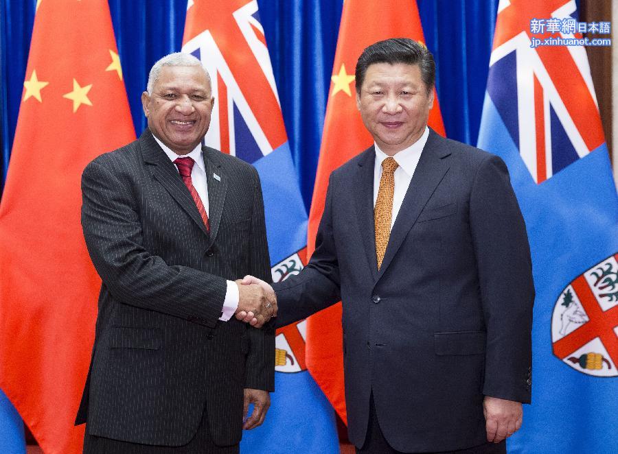 （时政）习近平会见斐济总理姆拜尼马拉马
