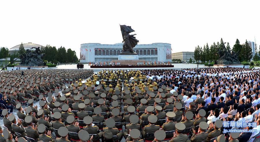 （国际）（2）朝鲜举行中央报告大会纪念祖国解放战争胜利62周年