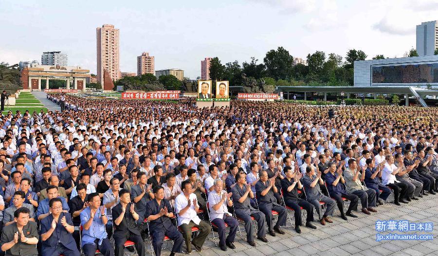 （XHDW）（1）朝鲜举行中央报告大会纪念祖国解放战争胜利62周年