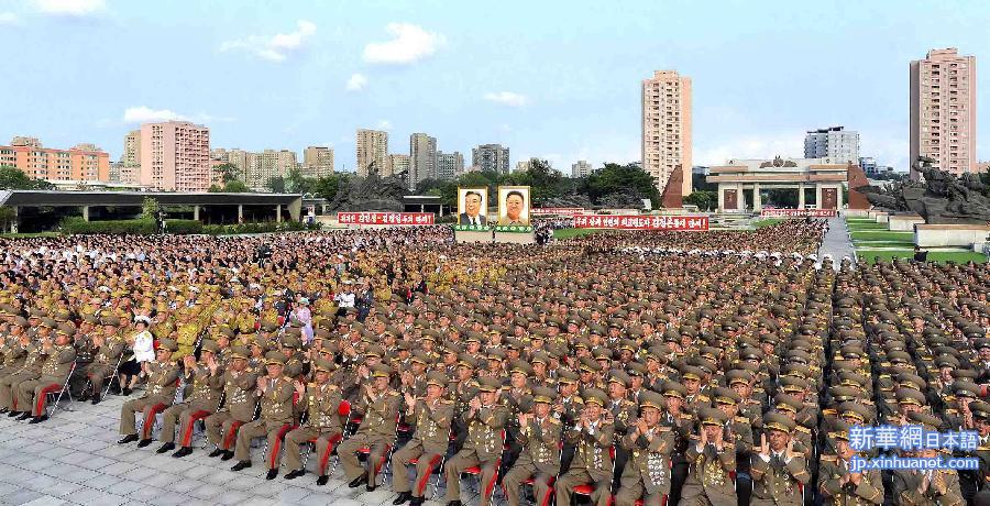 （XHDW）（2）朝鲜举行中央报告大会纪念祖国解放战争胜利62周年