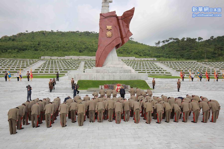 （国际）（1）金正恩参谒朝鲜祖国解放战争烈士墓