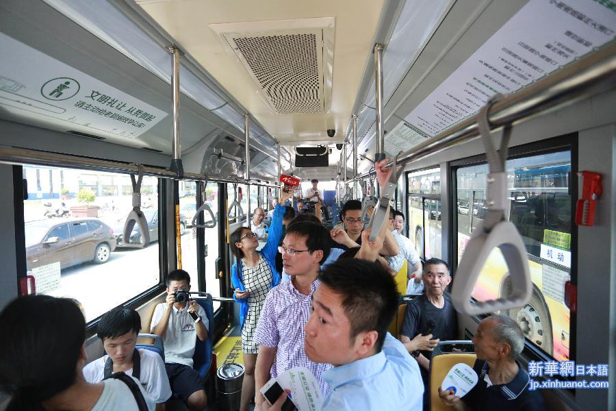 #（科技）（5）浙江宁波开通电容储能式公交车线路
