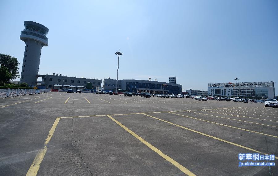 #（服务专线）（2）浙江台州机场今起停运