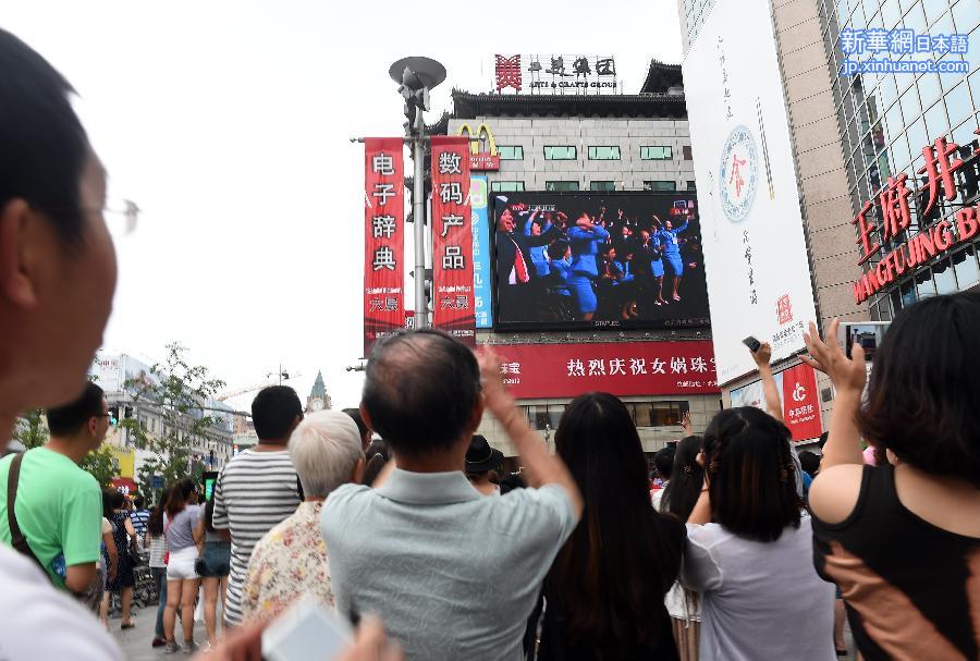 （申冬奥成功）（7）庆祝申冬奥成功