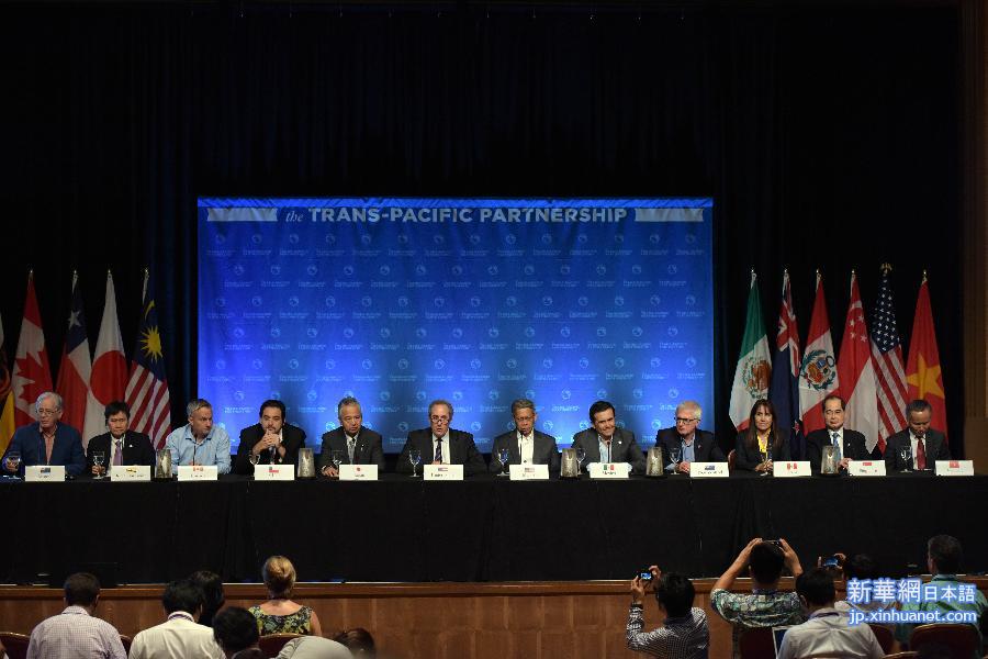 （国际）（1）TPP谈判关键议题未取得突破