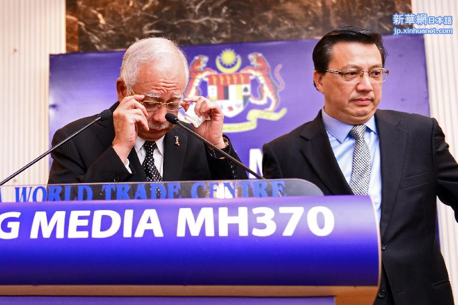 （XHDW）（1）马来西亚宣布留尼汪岛飞机残骸属于MH370