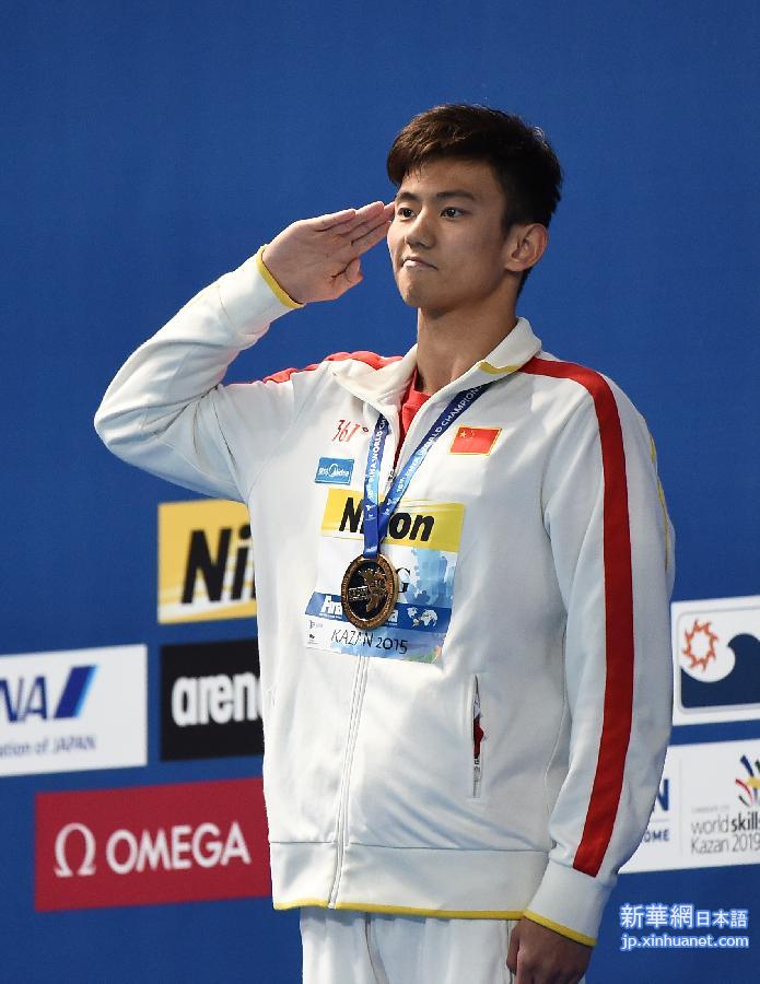 （游泳世锦赛）（2）游泳——男子100米自由泳：宁泽涛摘金