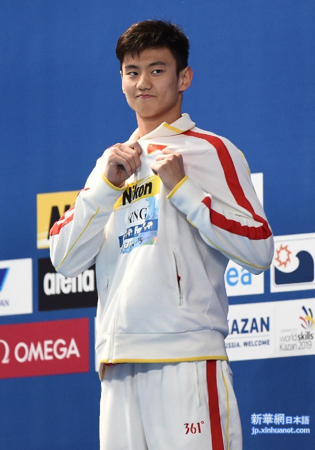 （游泳世锦赛）（3）游泳——男子100米自由泳：宁泽涛摘金