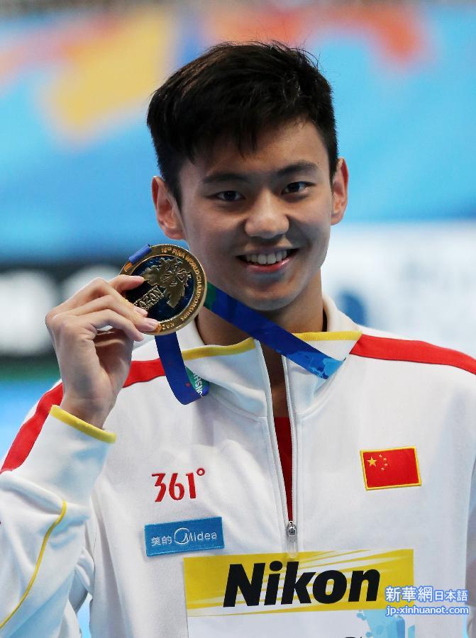 （游泳世锦赛）（5）游泳——男子100米自由泳：宁泽涛摘金