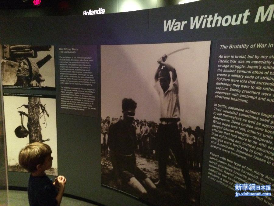 （国际）（4）探访美国国家二战博物馆
