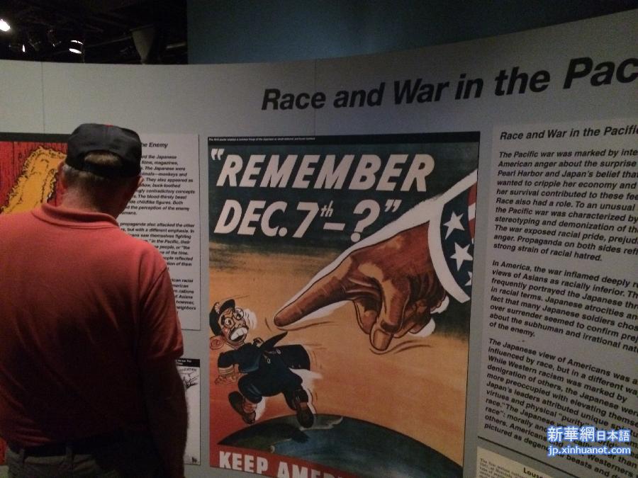 （国际）（5）探访美国国家二战博物馆