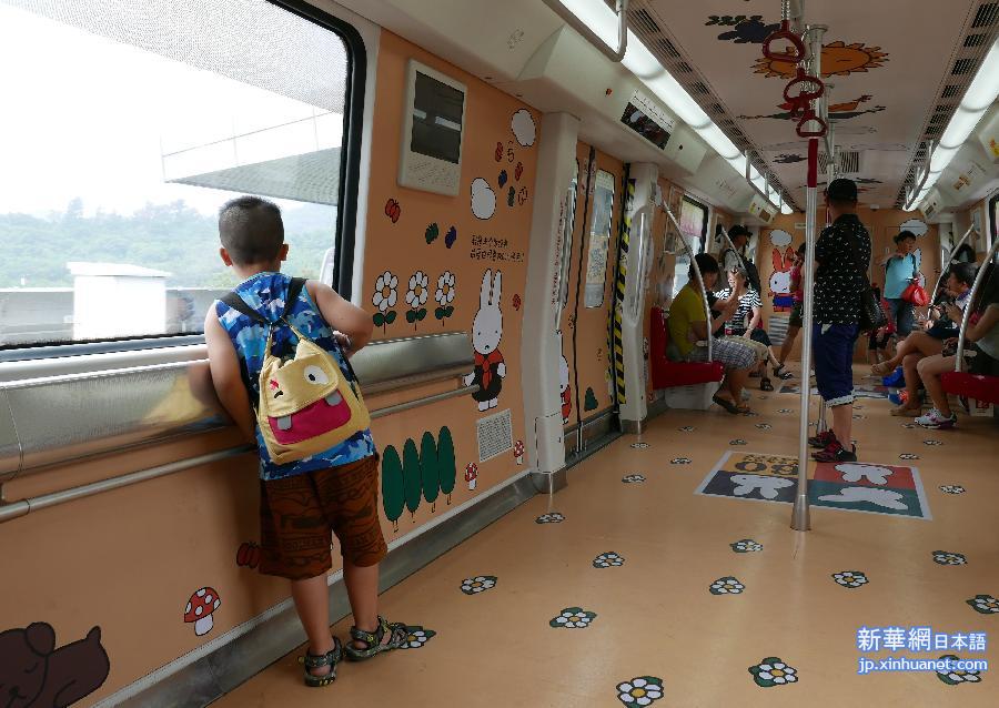 #（晚报）（1）广州地铁开行米菲兔专列