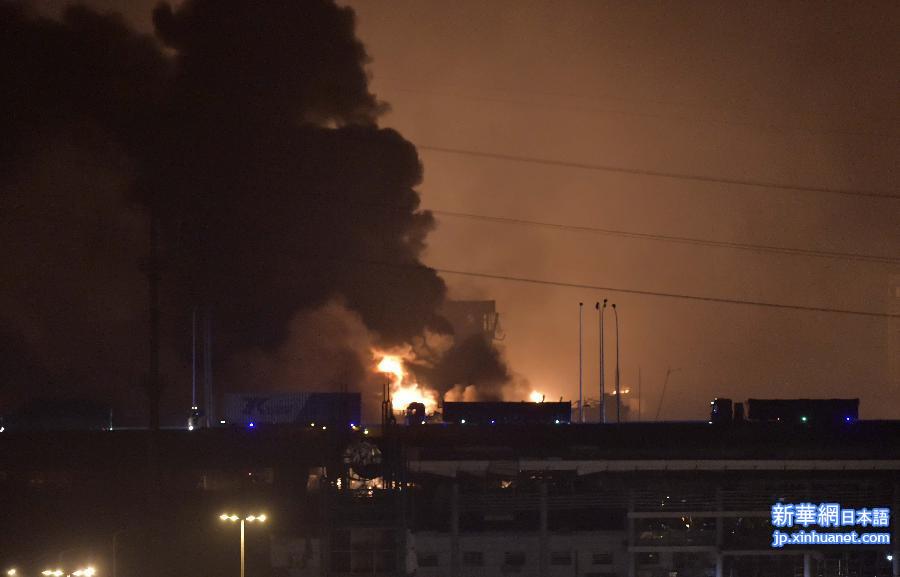 （社会）（5）天津滨海新区一危险品仓库发生爆炸