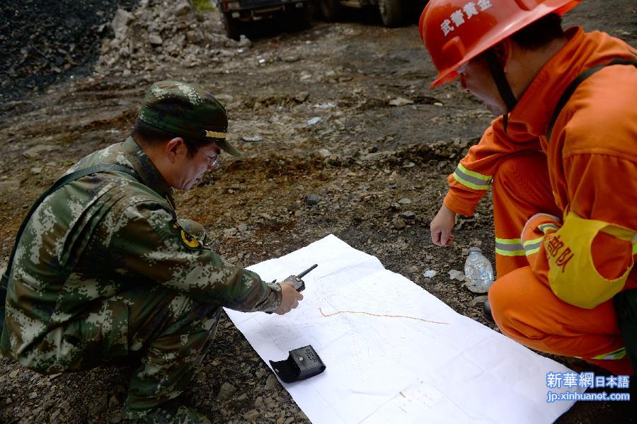 （山阳山体滑坡）（3）陕西省山阳县发生山体滑坡约40人失踪
