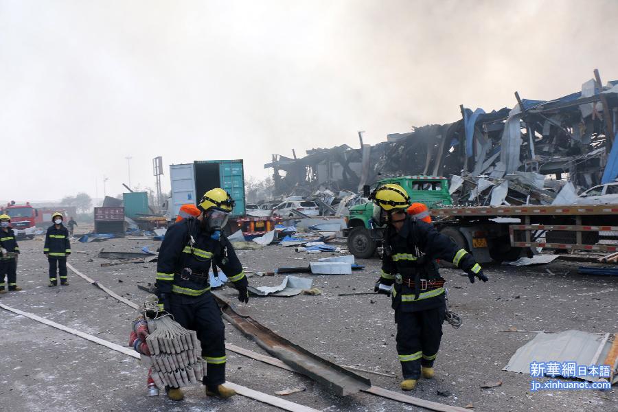 （滨海爆炸事故）（5）天津滨海新区爆炸事故已造成44人死亡 