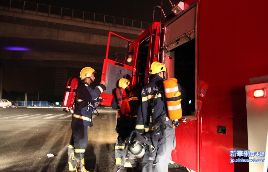 （请以此说明为准）（滨海爆炸事故）（10）天津滨海新区危险品仓库爆炸事故已造成50人死亡