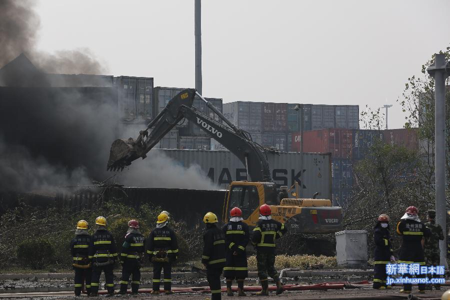 （天津港“8·12”事故）（3）灭火进行时