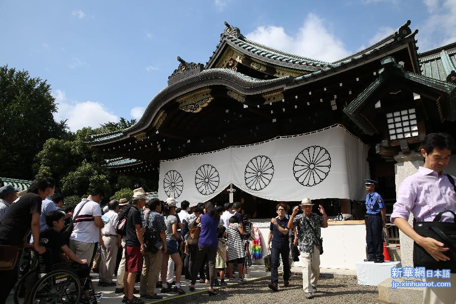 （国际）（2）日本议员参拜靖国神社