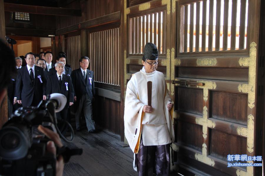 （国际）（3）日本议员参拜靖国神社