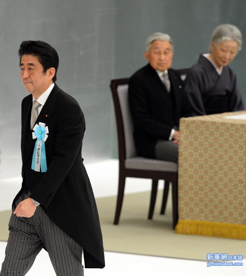 （国际）（4）日本举行“全国战殁者追悼仪式” 