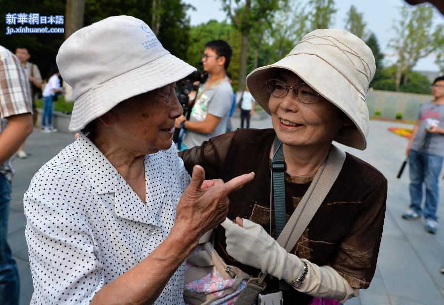 （社会）（4）南京举行国际和平集会纪念抗战胜利70周年