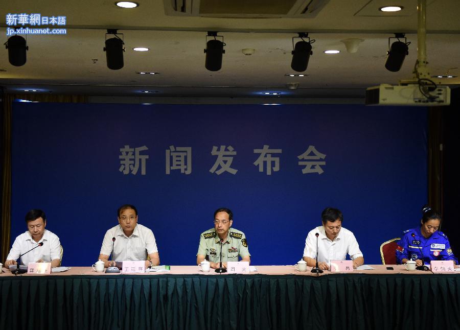 （天津港“8·12”事故）第五次新闻发布会：医疗救治工作有三方面进展