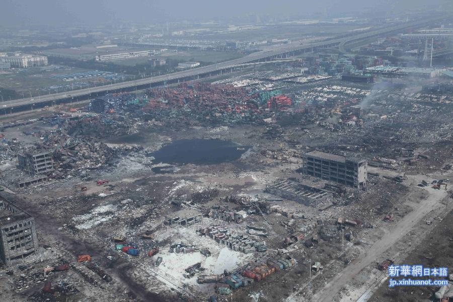 （天津港“8·12”事故）（2）航拍爆炸现场受损情况