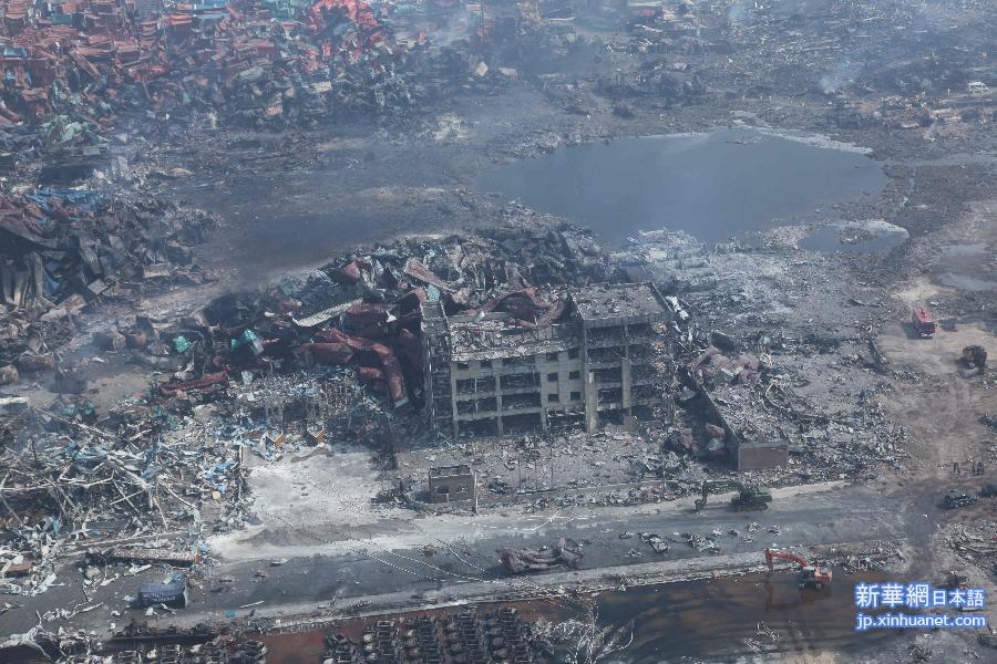 （天津港“8·12”事故）（3）航拍爆炸现场受损情况