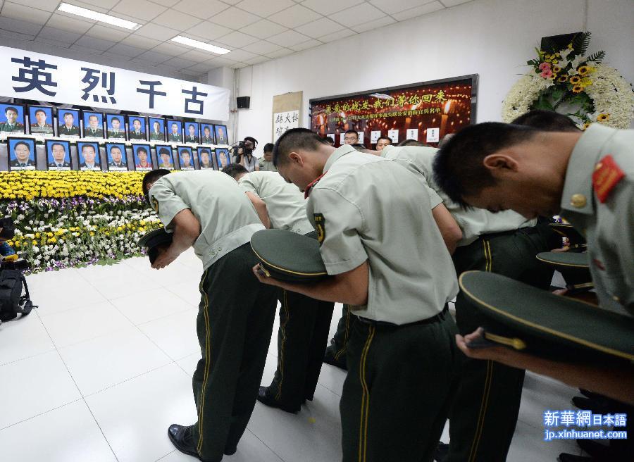 （天津港“8·12”事故）（12）悼念天津港“8·12”事故遇难者
