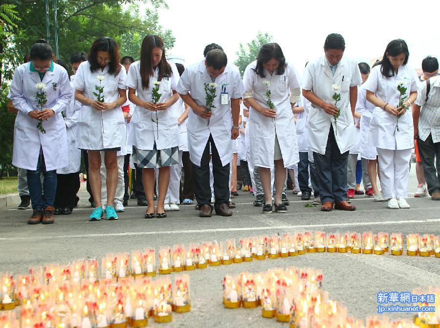 （天津港“8·12”事故）（19）悼念天津港“8·12”事故遇难者