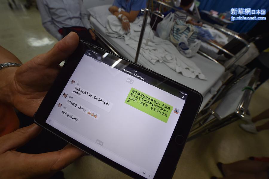 （国际）（4）曼谷爆炸受伤中国游客在医院接受治疗