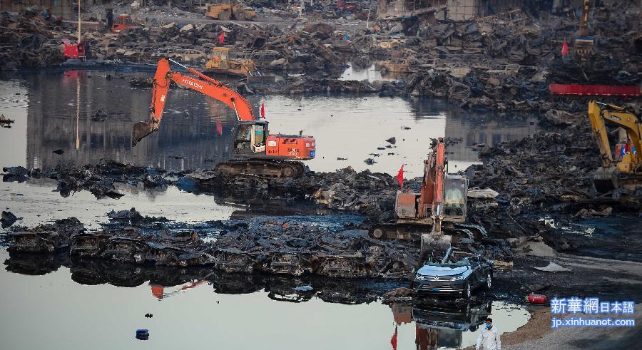 （天津港“8·12”事故）（3）事故核心区开始清理