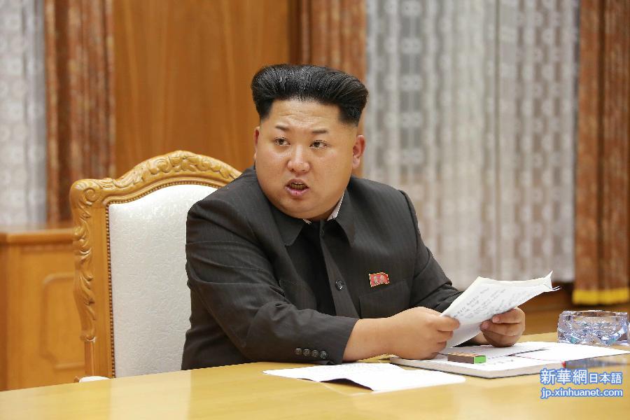 （国际）（1）金正恩命令朝鲜军队进入战时状态