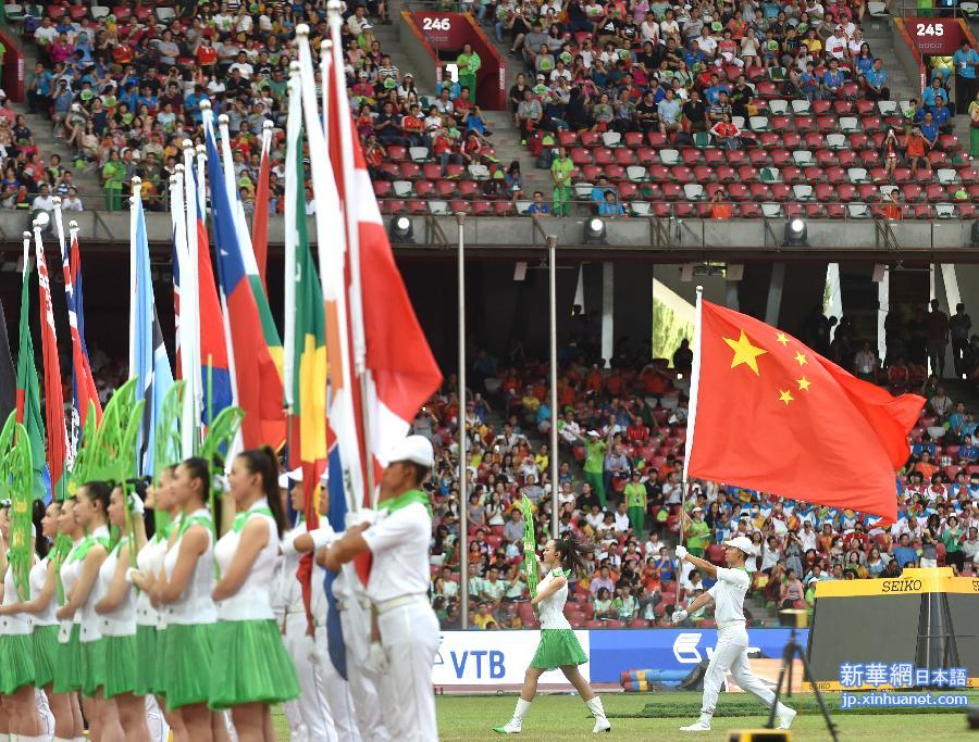 （田径世锦赛）（8）第15届国际田联田径世锦赛开幕式在北京举行