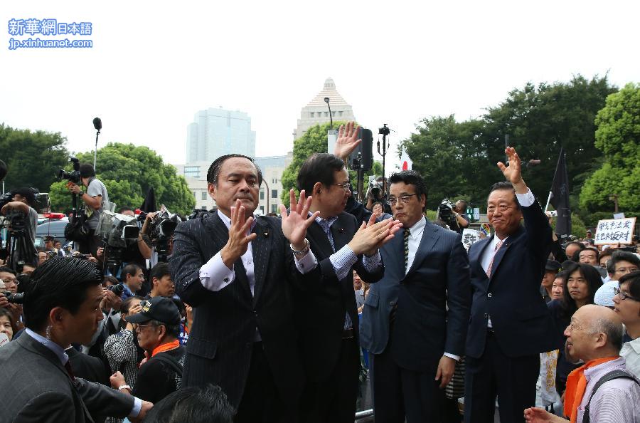 （国际）（2）12万日本民众在国会大楼前抗议安保法案