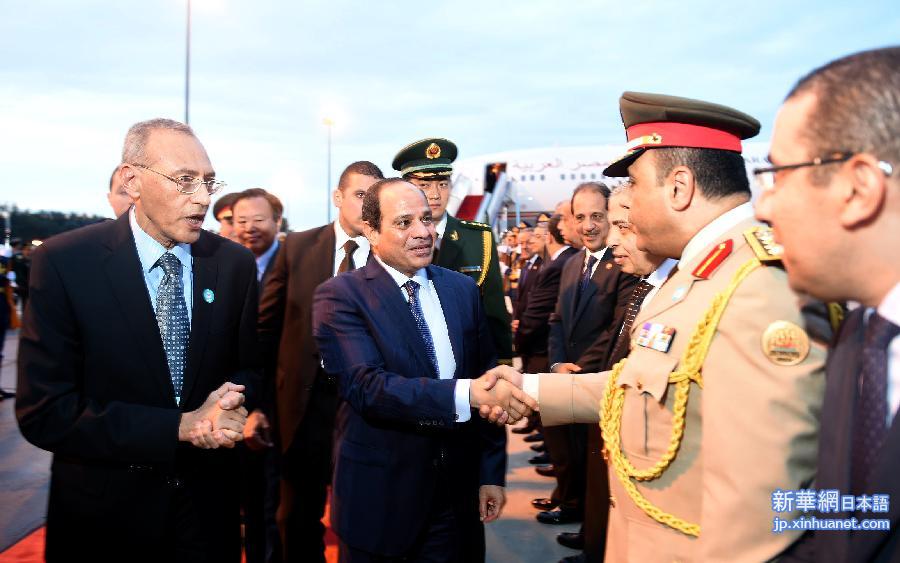 （XHDW）（1）埃及总统塞西抵达北京