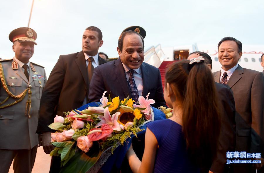 （XHDW）（2）埃及总统塞西抵达北京