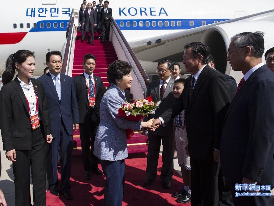 （XHDW）（2）韩国总统朴槿惠抵达北京