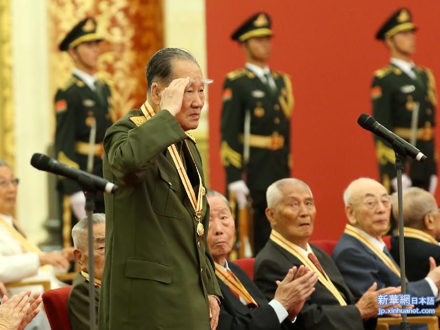 （XHDW）（3）中国人民抗日战争胜利70周年纪念章颁发仪式举行