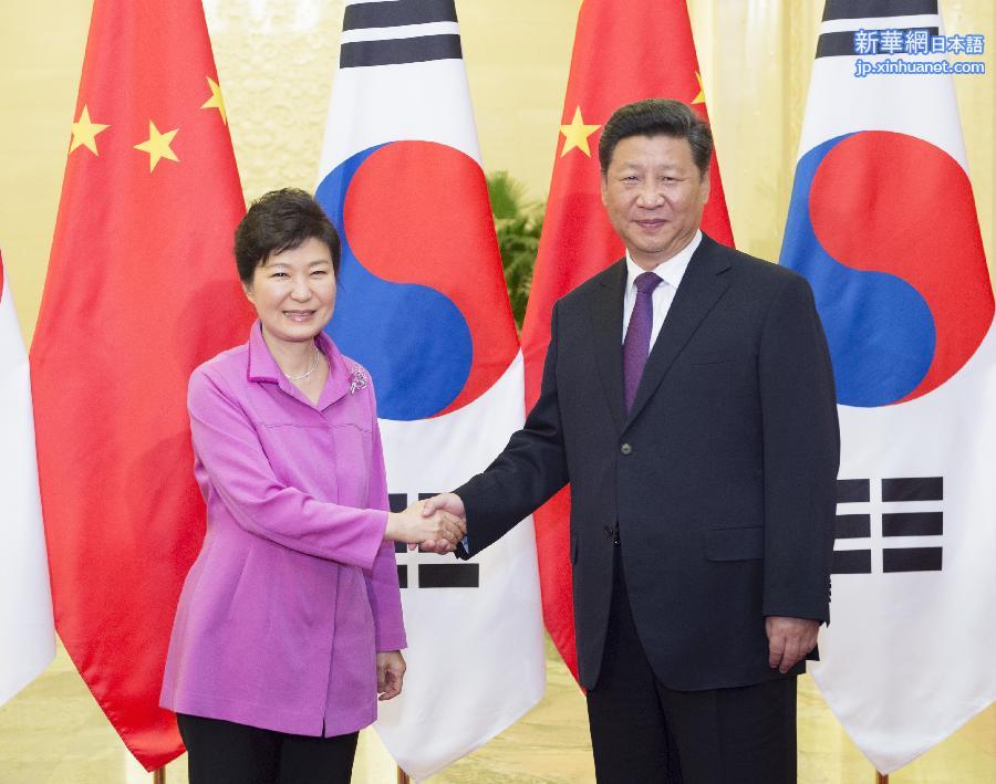 （时政）习近平会见韩国总统朴槿惠