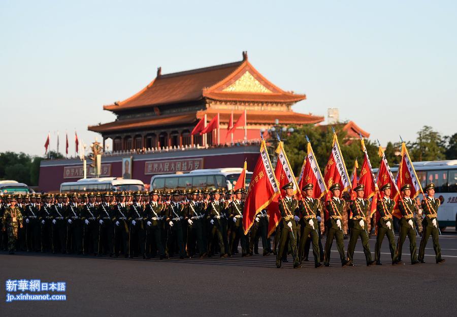 （九三阅兵·新华网）纪念抗战胜利70周年大会即将在京举行